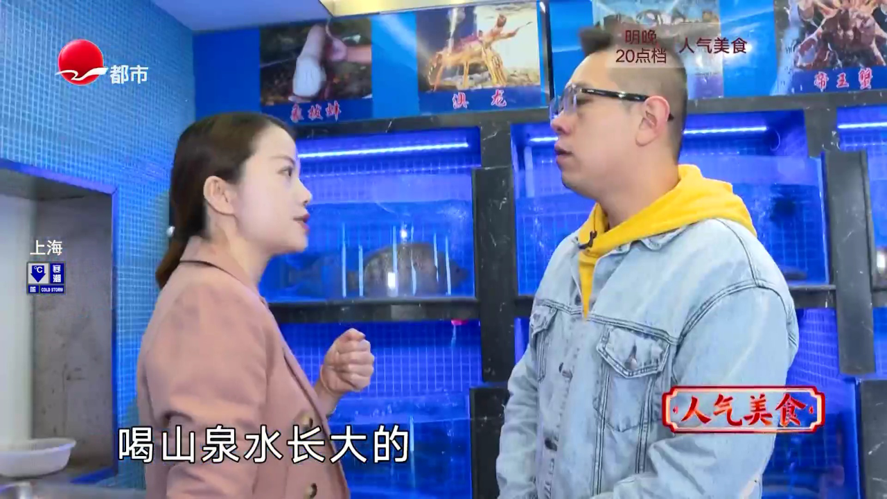 人气美食 肇嘉浜路本帮菜 白烧鳝背