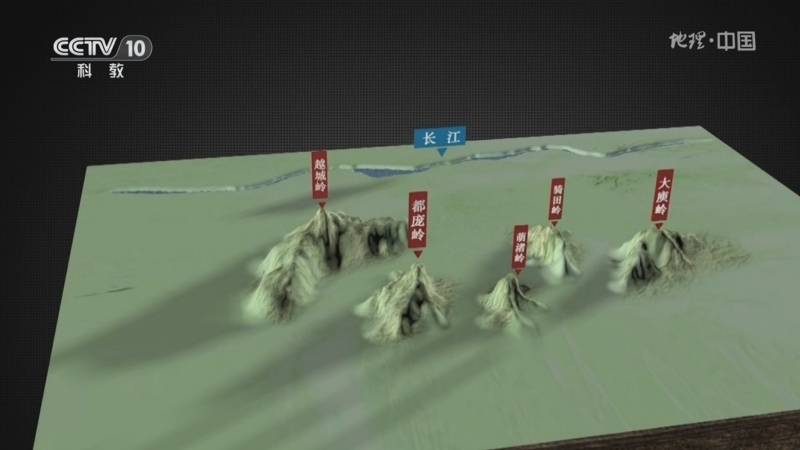 地理中国 《地理·中国》 20240105 五岭逶迤5