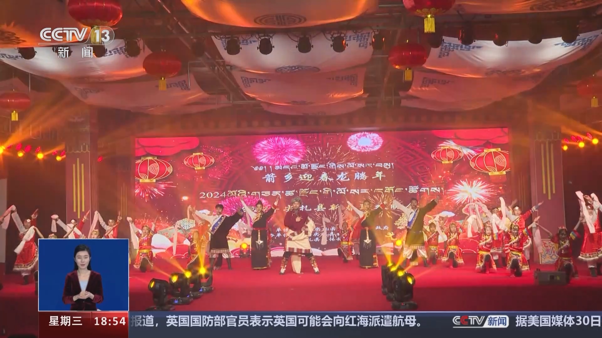 共同关注 《共同关注》 20240131