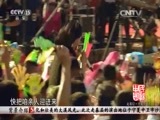 民歌&middot;中国 《民歌中国》 20161122 走基层——宁夏中卫行