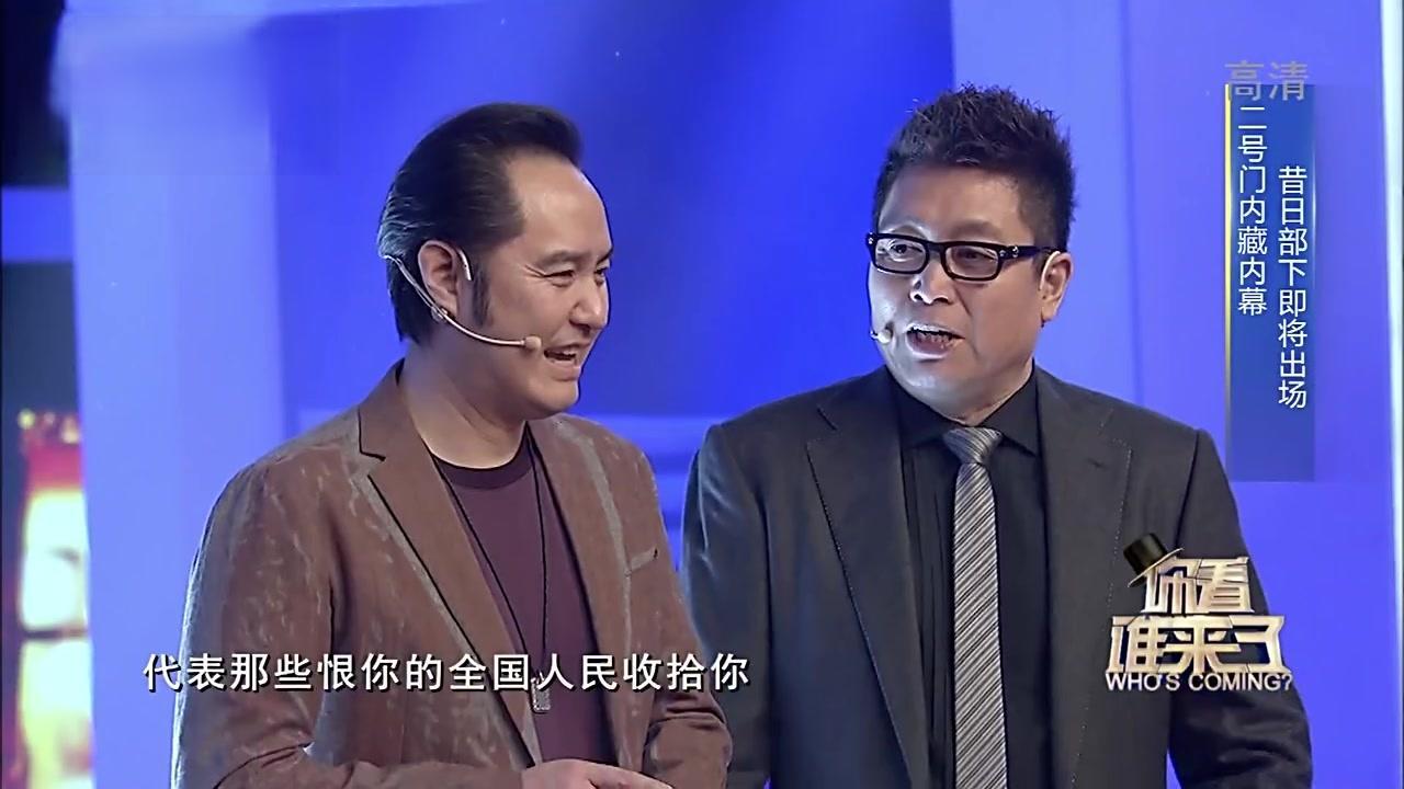 你看谁来了 2017 20170429