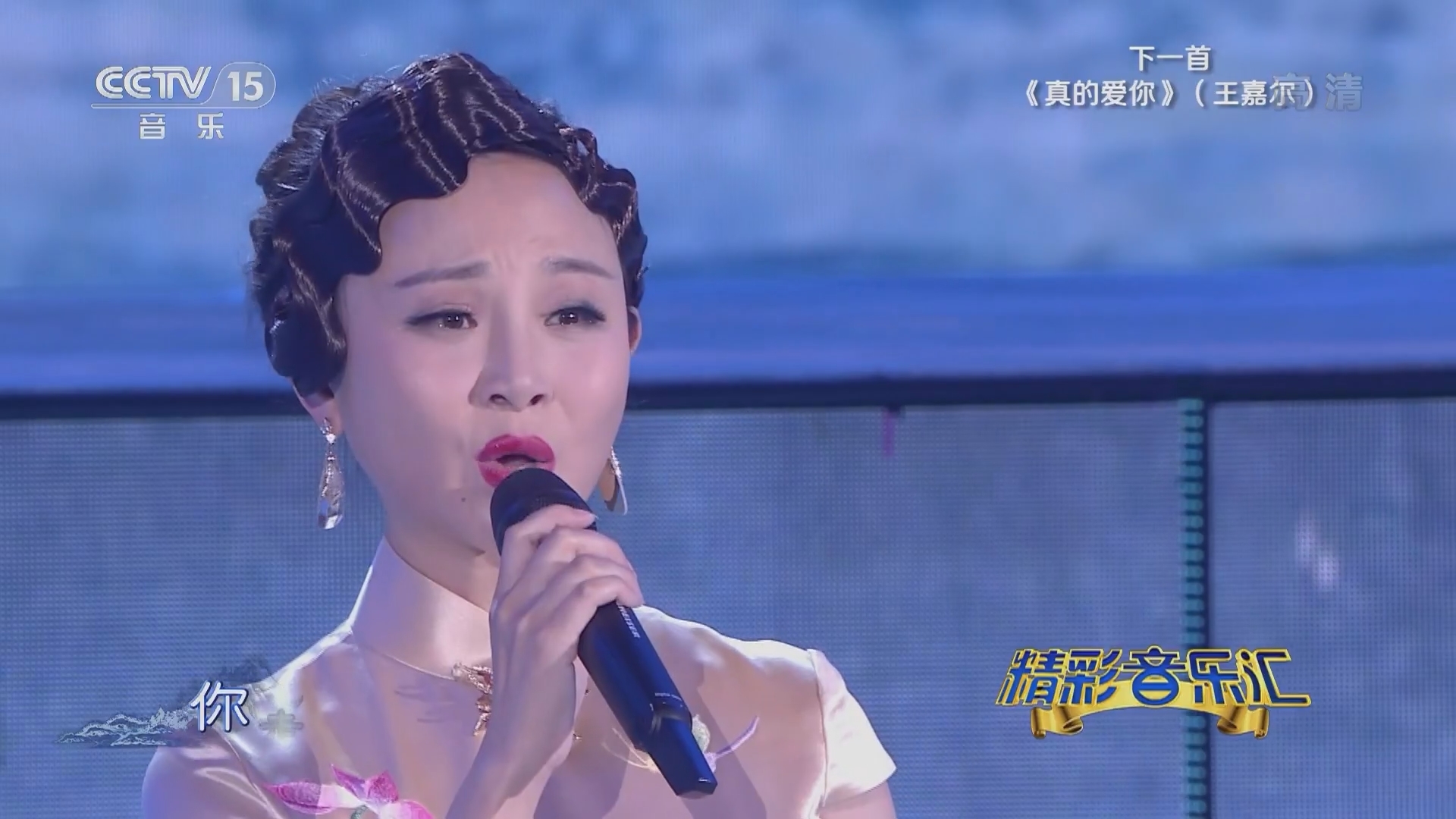 精彩音乐汇 《精彩音乐汇》 20220126