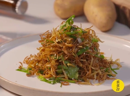 美食台 烧汁土豆松茶树菇 土豆丝精致