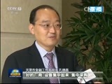 新闻联播 《新闻联播》 20160615 21:00