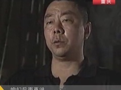 经典传奇 中华有神功 轻功秘技大解码