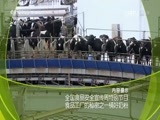 走近科学 《走近科学》 20160622 全国食品安全宣传周特别节目 食品工厂的秘密之一桶好奶粉