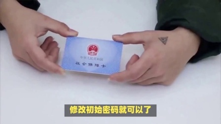 财产经济每日分享第十季 社保卡金融功能未激活，养老金领不到，真的是这样吗？