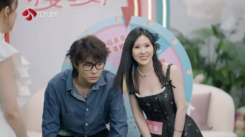 《也许你要恋爱了》第9期