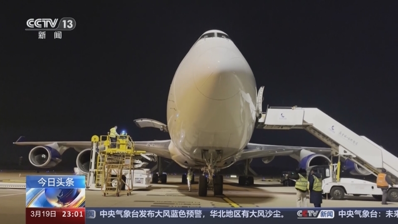 24小时 《24小时》 20240319