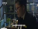 我爱发明 《我爱发明》 20180512 烧烤魔方