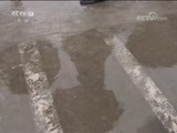 新闻30分 《新闻30分》 20180615