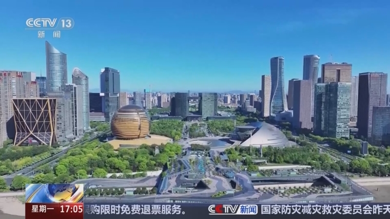 《新闻直播间》 20260119 17:00