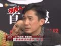 娱乐现场 《现场》20130114：周杰伦目前没有结婚打算