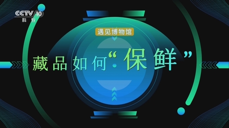 百家说故事 《百家说故事》 20260522