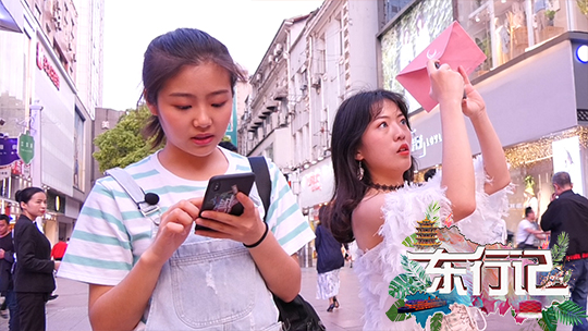 第2期：户部巷尽享汉味小吃  情侣闺蜜结盟共行