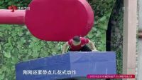 勇者大冲关 第二季 男生队被