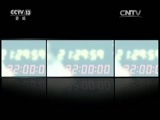 新闻1+1 《新闻1+1》 20170223 姚主席，中国篮球怎么打？
