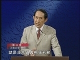 百家讲坛 《百家讲坛》 王立群读史记之汉武帝（三十一） 万石之家