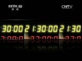 新闻1+1 《新闻1+1》 20150812 一周歇两天半，行吗？