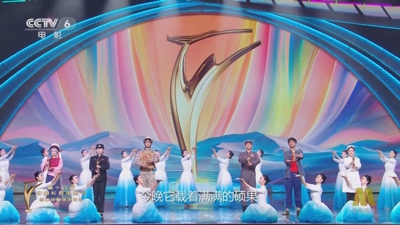 中国电影报道 《中国电影报道》 20240902