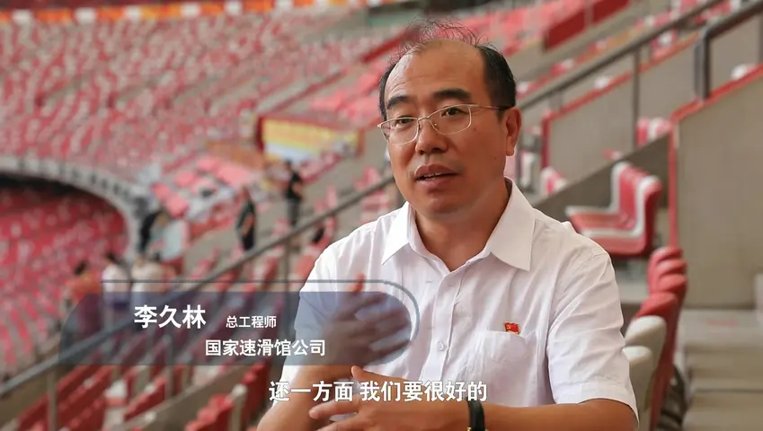 双奥之城 《双奥之城》第2集