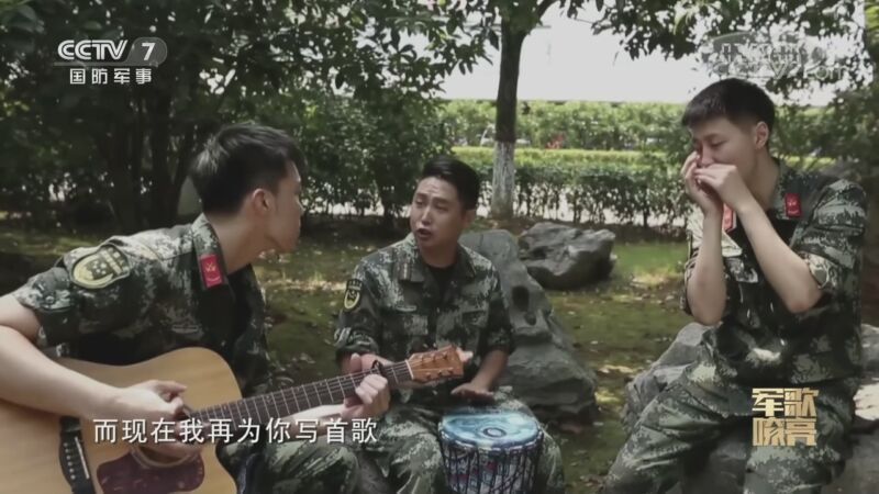 国防微视频-军歌嘹亮 《国防微视频-军歌嘹亮》 20200908 《老兵 你要走》