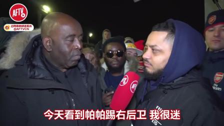 【阿森纳 1-0 西汉姆联】 赛后采访Troopz：为什么帕帕取代奈尔斯踢右后卫？？？