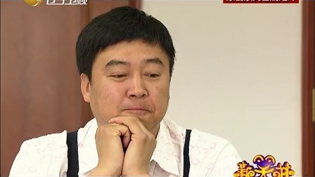 新笑林 张小伟开会睡觉被开除
