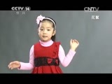 英雄出少年 《英雄出少年》 20150405 周末满天星