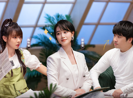 第11期：火树大玩“谐音梗”