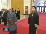 新闻联播 《新闻联播》 20180301 19:00