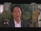 天网 《天网》 20140624 疯狂的石头