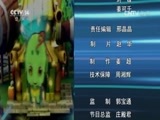 芝麻开门【央视】 《芝麻开门》 20160903 挑战大现场