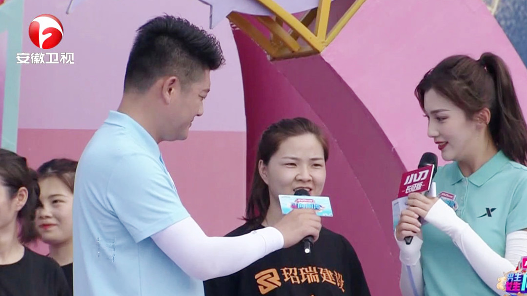 赞助商专场 公司美女组队闯关