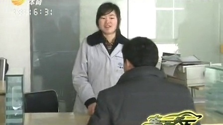 车行天下 山东电视台 2013 车行天下