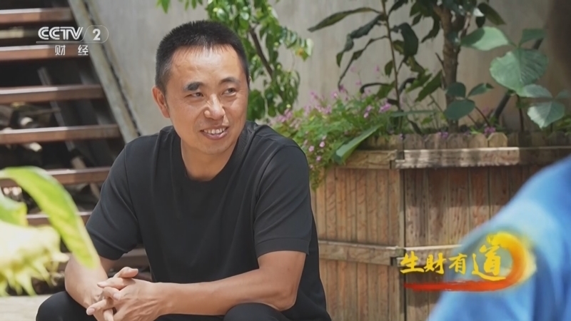 生财有道 《生财有道》 20240812 滇东小城 新行旧业别样财