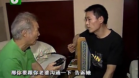 钱塘老娘舅 难后分飞的同林鸟 100826