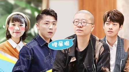 下篇 刘总误导卡门被骂“搅屎棍”