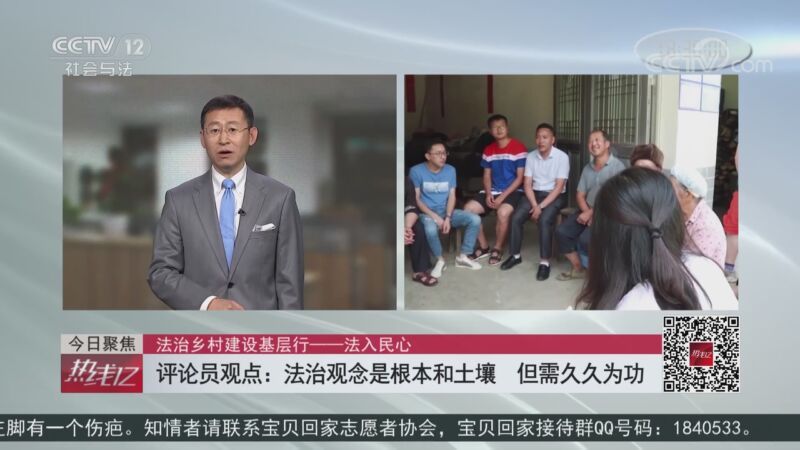 热线12 《热线12》 20201120