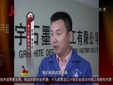 全省新闻联播 《全省新闻联播》 20160330