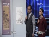 一槌定音 《一槌定音》 20150712