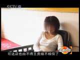 道德观察 道德观察（日播版） 2010年 第178期 不懂事的小妈妈