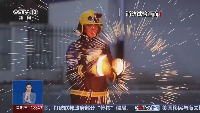 共同关注 《共同关注》 20260204
