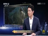 今日影评 《今日影评》 20160926