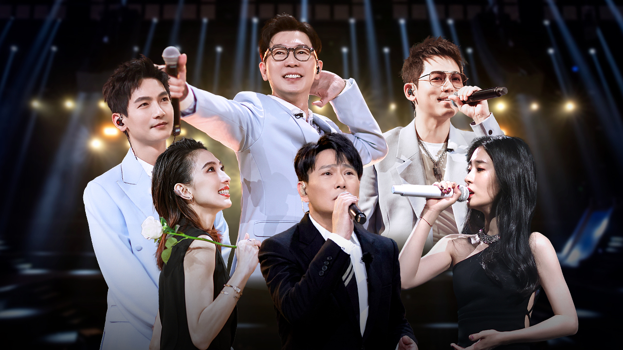 来看我们的演唱会 第3期：单身演唱会浪漫来袭