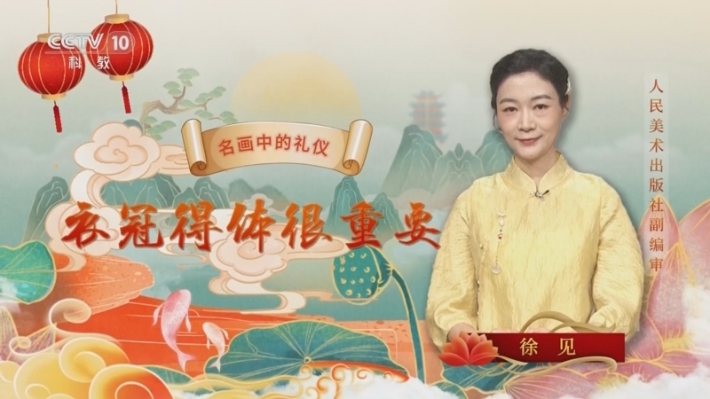 《百家说故事》 20260303