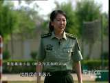 军事纪实 大山里的女兵