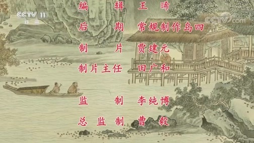 中国京剧音配像精萃 《中国京剧像音像集萃》 20200109 京剧《失街亭·空城计·斩马谡》