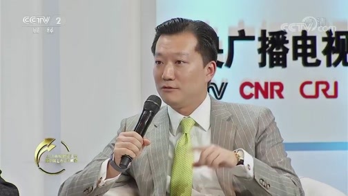 《2018央视财经论坛暨中国上市公司峰会》 20181221 2018央视财经论坛：资本的力量