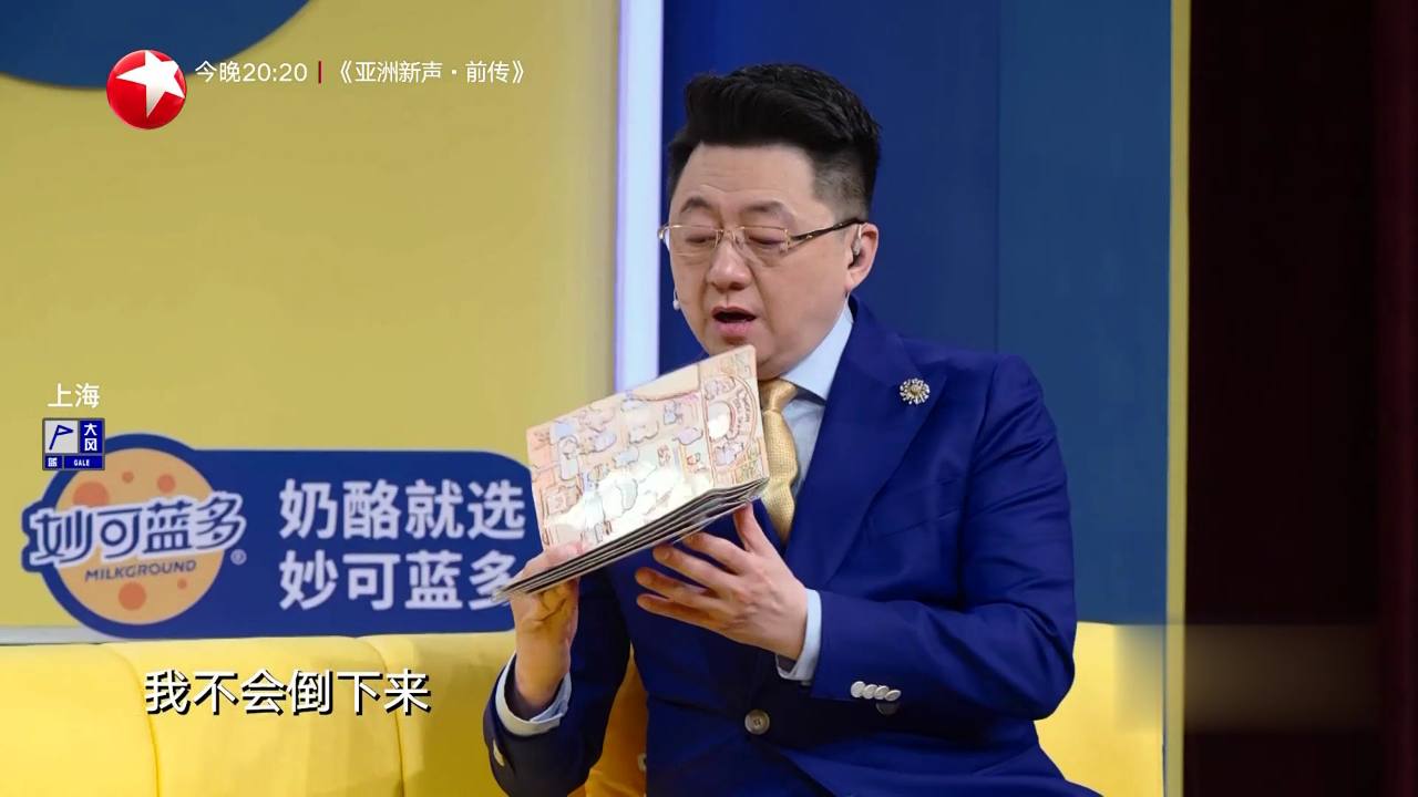 潮童天下 街舞小子